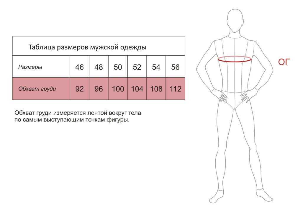 свитшот мужской с комиксом Лис на качели